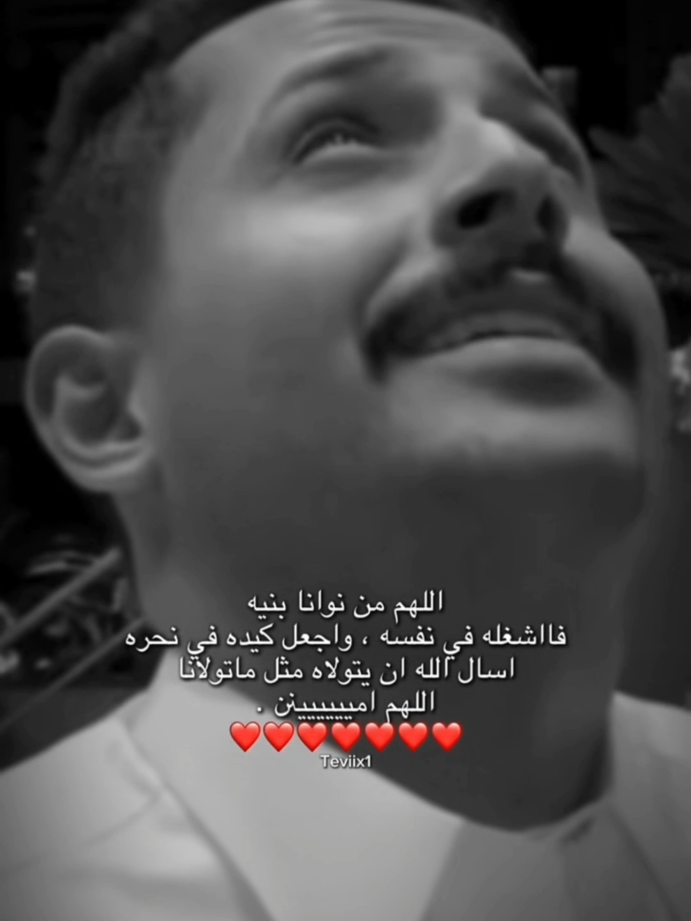 ‏#دويتو مع @الـورد #مشاري_العتيبي #مافيني_حيل_احط_هاشتاقات #اللهم_صل_وسلم_على_نبينا_محمد #سلام_على_ذاك_النبي_فانه_اليه_العلا_والفخر_ينسب #fyp #fypシ #ابتسم #المملكة_العربية_السعودية #اكسبلورexplore #حربي #اكسبلورexplore #ترندات_تيك_توك #بسم_الله_الذي_لايضر_مع_اسمه_شيء 
