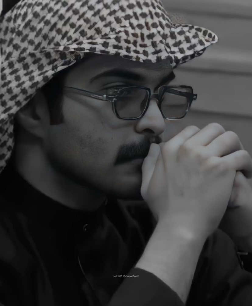 لو ما أحبك ما أونس بصدري لهايب💔محمد الرجباني@محمد الرجباني | غيث 🇸🇦 #CapCutمد_الرجباني #محمد #الواقع #السوق #برنامج_السوق #برنامج_السوق_قناة_الواقع #الواقع #لاتخاف_من_السحايب #لاتخاف #لو_مااحبك_مااونس_بصدري_لهايب_ #لاتخليني_من_الهجران_هايب #الجذاب #الهجران #هزاع_المهلكي #ترند #ترند_تيك_توك #اكسبلور #اكسبلورexplore ##explor #f #fy #fyp #fypシ゚ #funny #foryou #foryoupage #fypage #v #viral #vairal #viralvideo #viraltiktok #video #videoviral #فلتر_تعديل_الصوت #viralvideos #viralvideo 