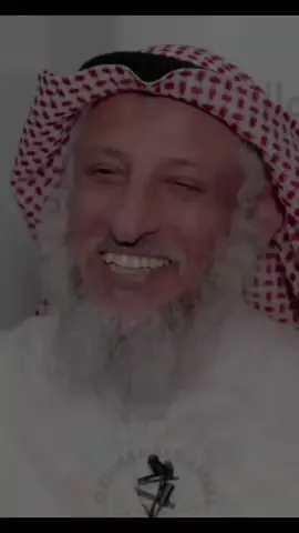 #الشيخ_عثمان_الخميس 