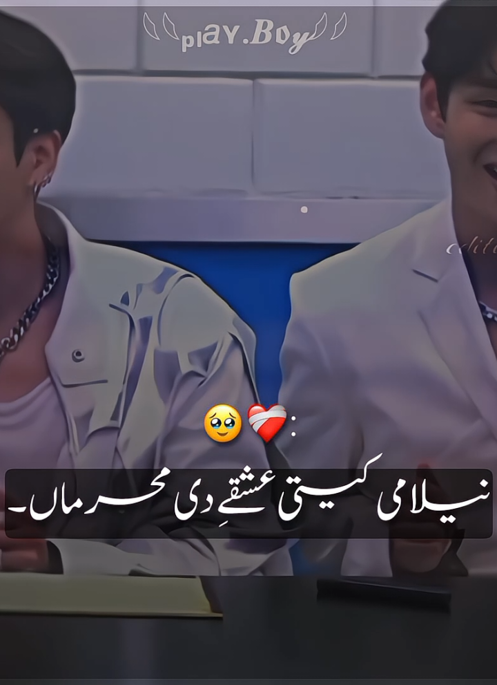 جب ایک چہرا دل میں بس جاۓ پھر لاکھ اس سے حسین ملیں, فرق نہیں پڑتا🤌🏻🌚 #fypp #view #trending  #growmyaccount #standwithkashmir  #dontflopシ #unfrezzmyaccount  #bts_official_bighit #fypp  #editing_by_mimi #tiktokuncleplz  #dontunderreviewmyvideo #fypp  #foryou 