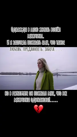 #Любитесебядорогиемоидевочки♥️