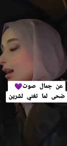 #pourtoi #douhalaribiii❤️ #fyp #explore #rahmalaribi #chirin @Douha laribii 