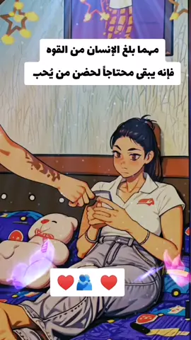 #حب  #عشق  #طرب  #خواطر  #شعر  #CapCut 