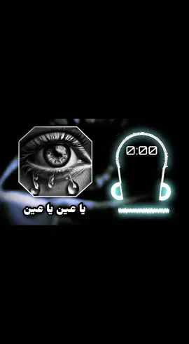 #مصمم_فيديوهات🎬 #أغاني_ليبية🎤🎻🎹 #أغاني_قديمة⏯️🎵 #أكسبلور♻️ #fypシ゚ 