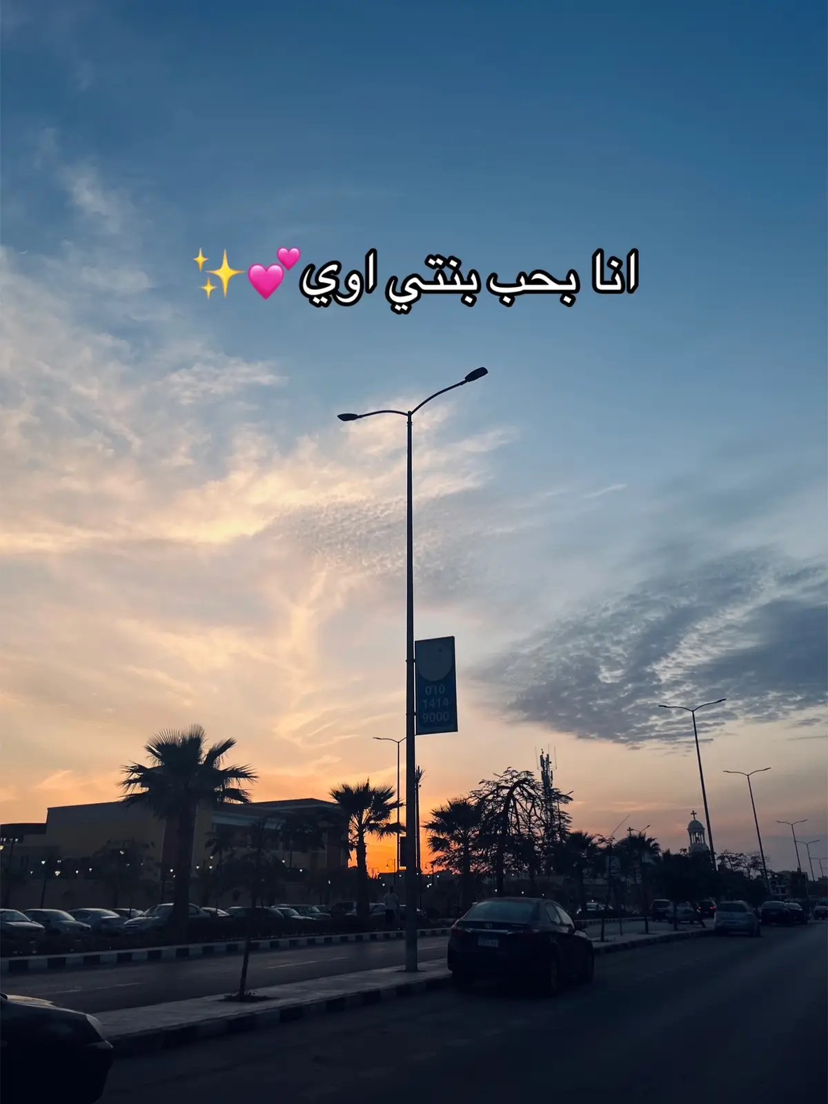 #fypシ゚ #ahmedismail #CapCut #fouryou #explore #احمد🏅 🪬🪬🪬🪬🪬🪬