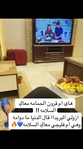 #قوات_الدعم_السريع🇸🇩 #جاهزيه_سرعه_حسم🔥✊🥀🇸🇩 #مسيريه_ولنا_في_قمه_المجد_رايات🦅🦅 #نيالا_السودان🇸🇩🇸🇩🇸🇩 #غرابه_يارسول_الله #جاهزية_سرعة_حسم #سودانيز_تيك_توك_مشاهير_السودان🇸🇩 #الشعب_الصيني_ماله_حل😂😂 #ترابين_ولـنا_فـي_قـمة_الـمجد_رايـات 