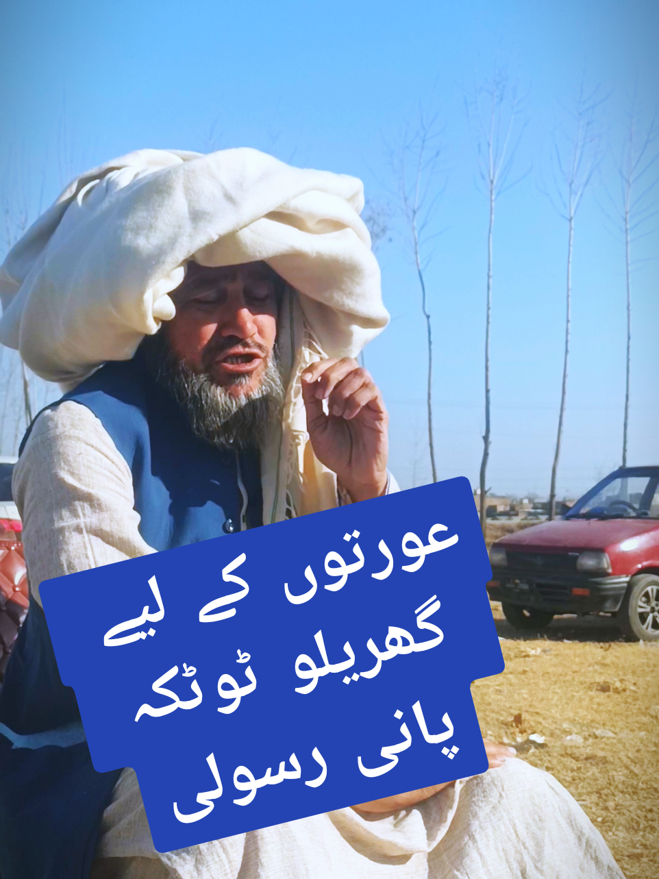 عورتوں کے لیے بہترین گھریلو ٹوٹکہ #usa🇺🇸 #viralvideo #molana_muhammad_ayaz #maulanaayaz #maulanamuhammadayaz 