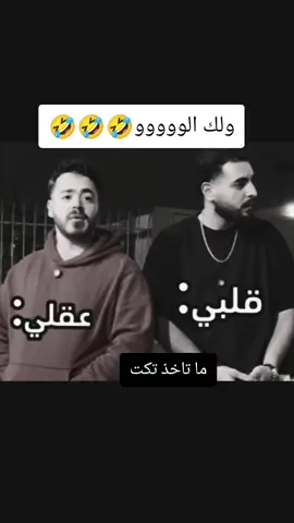@Najebo6 @Albasha | الباشا #الشعب_الصيني_ماله_حل😂😂 #كوميديا #ضحك #فديوهات_مضحكة #ولك_الوووووووووووووووو 