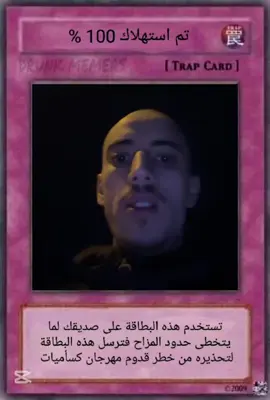 #CapCut #الشعب_الصيني_ماله_حل😂😂 #الشعب_الصيني_ماله_حل #foryoupage #fyp 