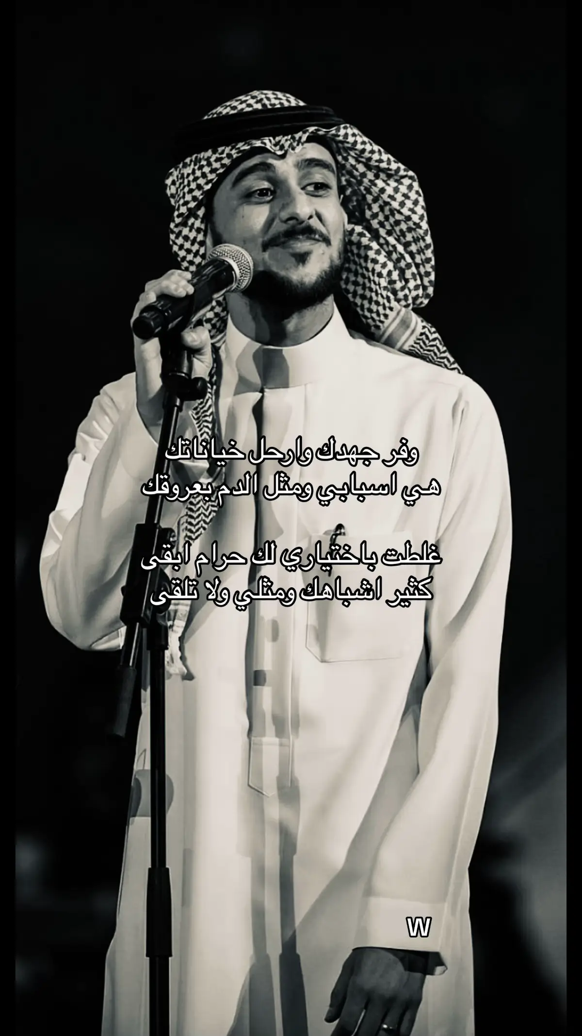 #عايض 