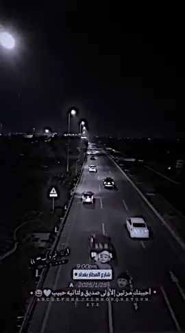 #A تعبني😄🤞.  #جسر_حي_العامل 🧸💤 #غيروكك🇦🇪  #تصميم_فيديوهات🎶🎤🎬 #اخر_اشي_نسختو💭🥀 #فيديو_ستار #yosoycreador #احبك #علوش #حبيبي #y #انستا #CapCut تعالو انستا g.ay8 #مشاهدات #مشاهير_تيك_توك #الشعب_الصيني_ماله_حل😂😂 #اكسبلور #بغداد #مالي_خلق_احط_هاشتاقات ☺️🤙