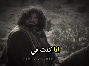 #الزير سلام#