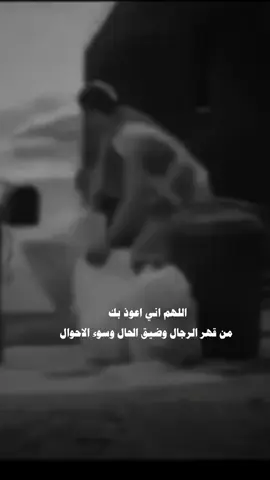 #🥀🖤🦋 #عبراتكم_الفخمه📿📌 #اكسبلور 