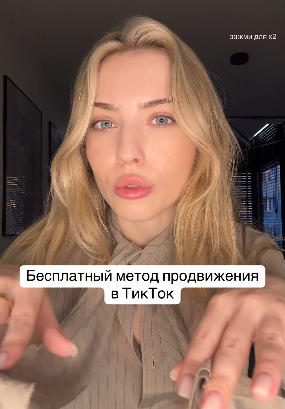 тгк: твоя тт подруга #продвижениетикток #монетизациятикток #просмотрытикток #10кподписчиков 