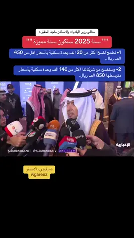 #ترند #ترندات #اكسبلور #سكن 