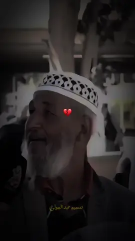 اب يبكي بحرقة على ابنه الحراق💔 #fyp #fypp #fouryou #viral_video #tagiha💍tagiiih🖇❤ #الجزائر_تونس_المغرب #الجزائر🇩🇿😘تيك_توك_ #الجزائر🇩🇿_تونس🇹🇳_المغرب🇲🇦 #تصميم_فيديوهات🎶🎤🎬 #الراي_الجزائري #الهجرة_الى_اوروبا🇪🇺 #الهجرة #الغربة_كي_واعرا_الغربة #ناس_الغربة #طاقيه_طاقيها😁❤️💍 #الغدره_تجي_من_اعز_الناس_لك #الشعب_الصيني_ماله_حل😂😂 
