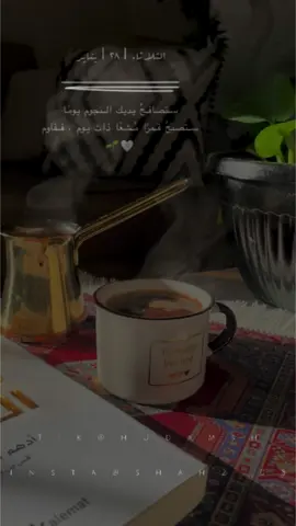 🤍🌱 #hudamsh #حالات_واتس_اب #ادعية_يومية 