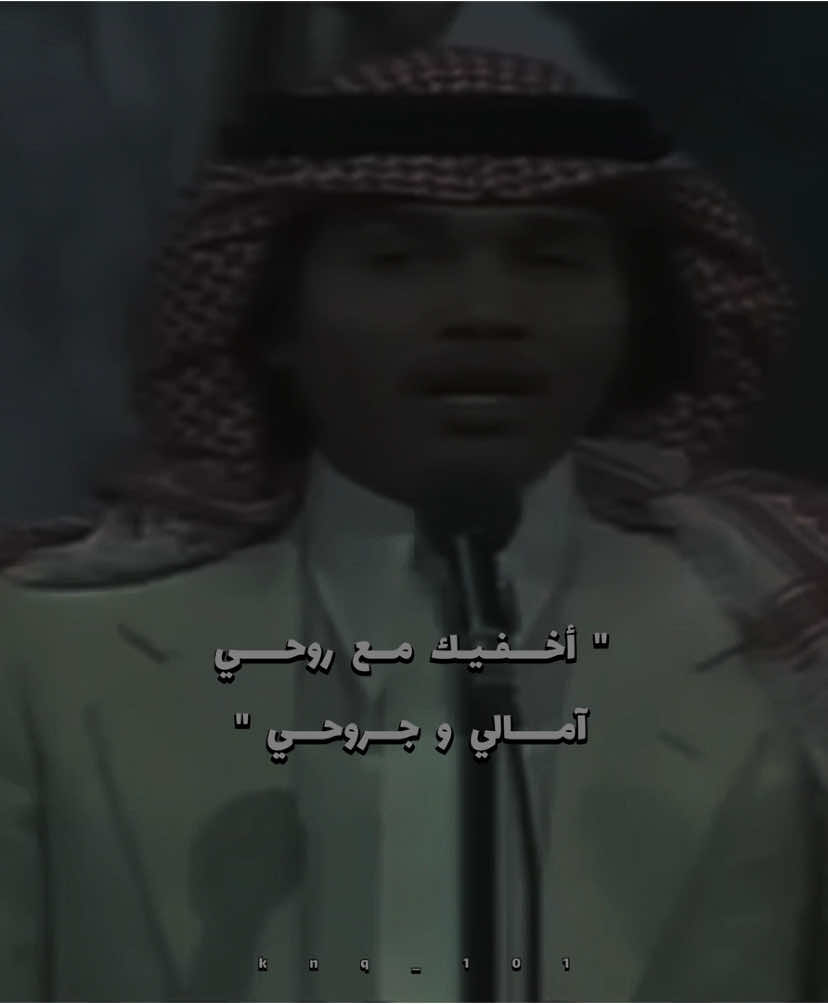 #عبده_عمك #محمد_عبده #اكسبلور #abdu #explore #trending #fypシ 