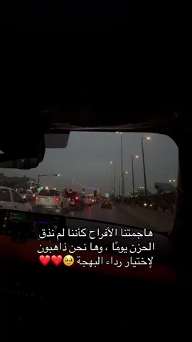 #اكسبلور #foryou #fypシ #viral #explore #bride 