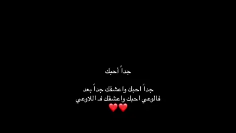 #fyp #explore #قصيد #خواطر #شعر 