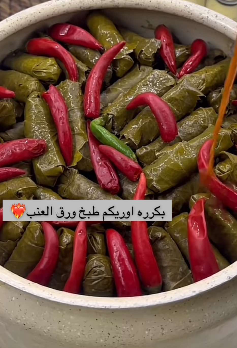 #ورق #عنبه🍇 #سهله_وسريعه #طبخ #اكسبلوررر #مالي_خلق_احط_هاشتاقات #تريند 
