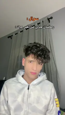 أنا من غير اخويا 💔