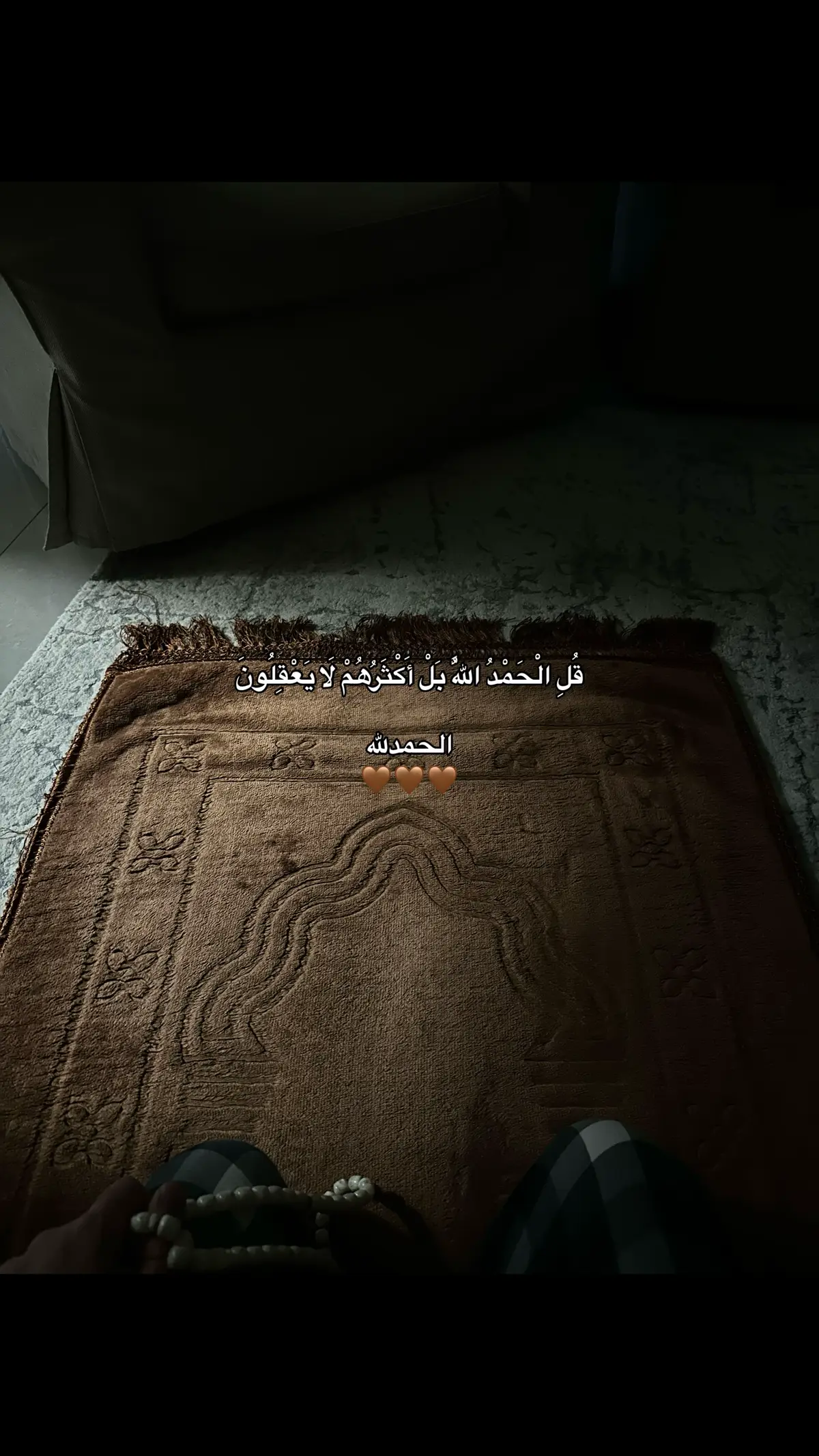 #الحمدالله #اكسبلور #🤍 #islam #اجر_لي_ولك #استغفرالله #اكسبلورexplore #foryou #fyp #quran #قران #quran_alkarim #قران_كريم #قرآن #اجر #اجر_لي_ولكم_ولوالدينا_وللمسلمين 