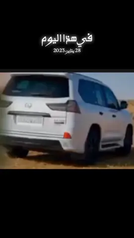 #في هذا اليوم