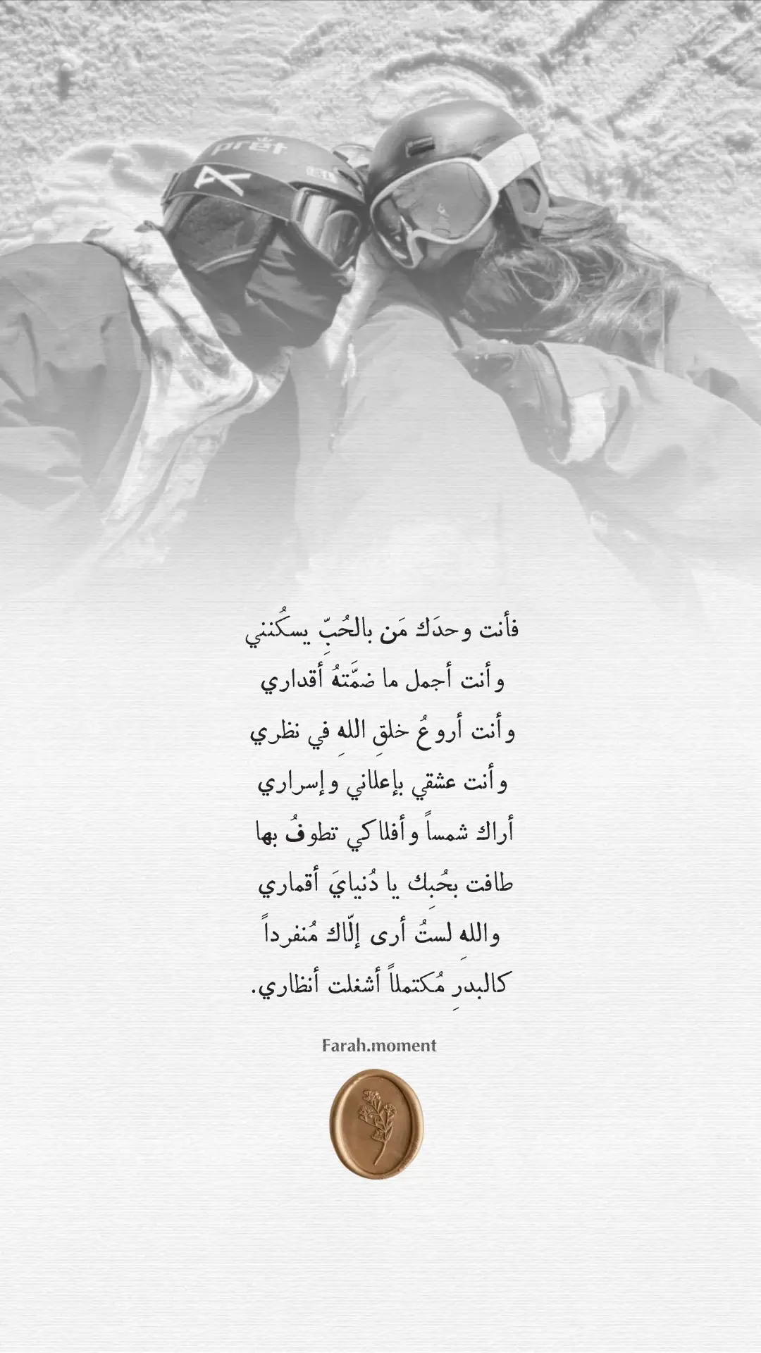 نستقبل طلبات #الكتابة #اقتباسات #شعور #حب #fypシ #الشعب_الصيني_ماله_حل😂😂 #explore #foryou #foryou #foryou #اكسبلور #viral 