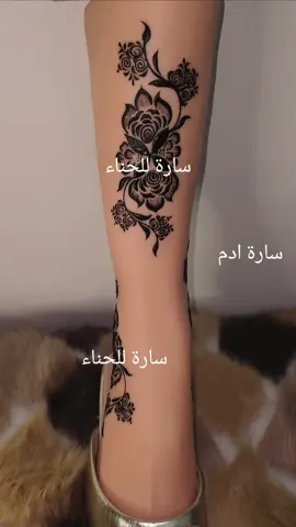 #حنا_عروس #حنا_مدامات #حنا_سودانية #الشعب_الصيني_ماله_حل😂😂😂 