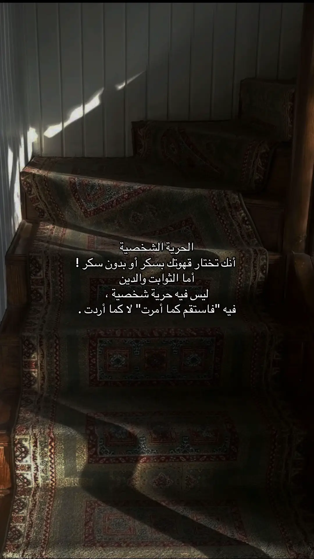 #fyp #foryou #4u #fypシ #مالي_خلق_احط_هاشتاقات #viral #اجر #قران #شعور 