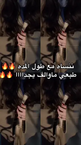 ننساه مع طول المده 🔥🔥 طبعي ماوالفت يجدا 🔥🔥#شحات_سوسه_راس__البيضاء_طبرق_ليبيا❤🥀 #CapCut #ตามจังหวะ #كسبلور_explor #fyppppppppppppppppppppppp #ليبيا_طرابلس🇱🇾🇱🇾🇱🇾 #مصراته_الصمود🇱🇾🇱🇾🔥😌 #شعب_الصيني_ماله_حل😂😂😂😂🤦 #طبارقه🔱❤️ #شعراء #شعراء_وذواقين_الشعر_الشعبي🎸 #درنه_بنغازي_البيضاء_طبرق_ليبيا #شعب_الصيني_ماله_حل😂😂 #foruu 