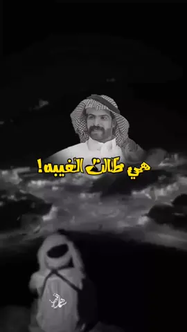 تعبت وحيلتي تبكي اسيره كل ابو تمام . #علي_الحارثي #ساهر_الحويطي #الاردن🇯🇴 #السعوديه🇸🇦 #شعروقصايد 