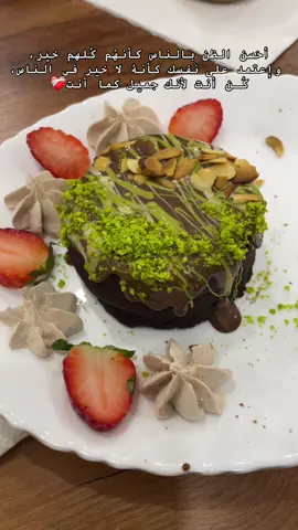 أحسنوا الظن ✨🫶🏻 #tik_tok #الحمدالله_علی_کل_حال❤ #استودعتك_الله #بودكاست #لاتحزن 