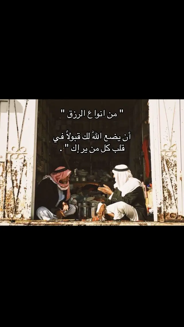 #foryou #fyp #explore . 👌🏻 