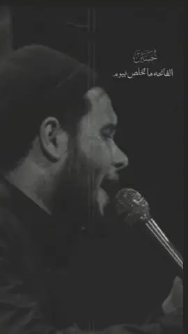 حسين #حسين_اهات #مرقدالسيده_زينب_عليها_السلام #ياحسين_اسمك_احسه_عايش_بنص_الدلي #ويبقى_الحب #ولنافي_الشام_عقيله 