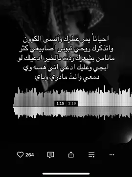 #foryoupage #foryou #fyp #soundcloud 