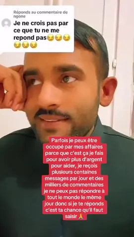 Merci pour votre compréhension ❤️