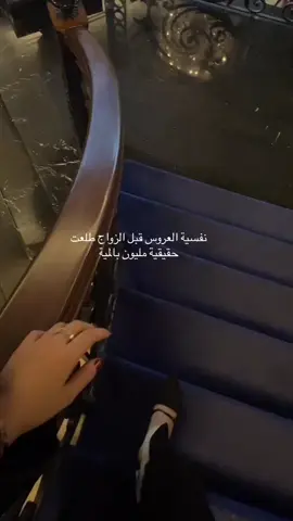 اللهم اني مقبله على ايام تحتاج توفقيك فاجعل بدايتها تساهيل واخرها فرح يارب 🥹♥️🎀#اخر_عاروس_بيت_اهلي #2025bride #عرسان #تيك_توك #عرسان #حلبية #شامي 