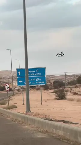 #العصيمي #العتيبي #العصمه #سنام #طحي #البدايع #ام سريحه #خالد_زيد 