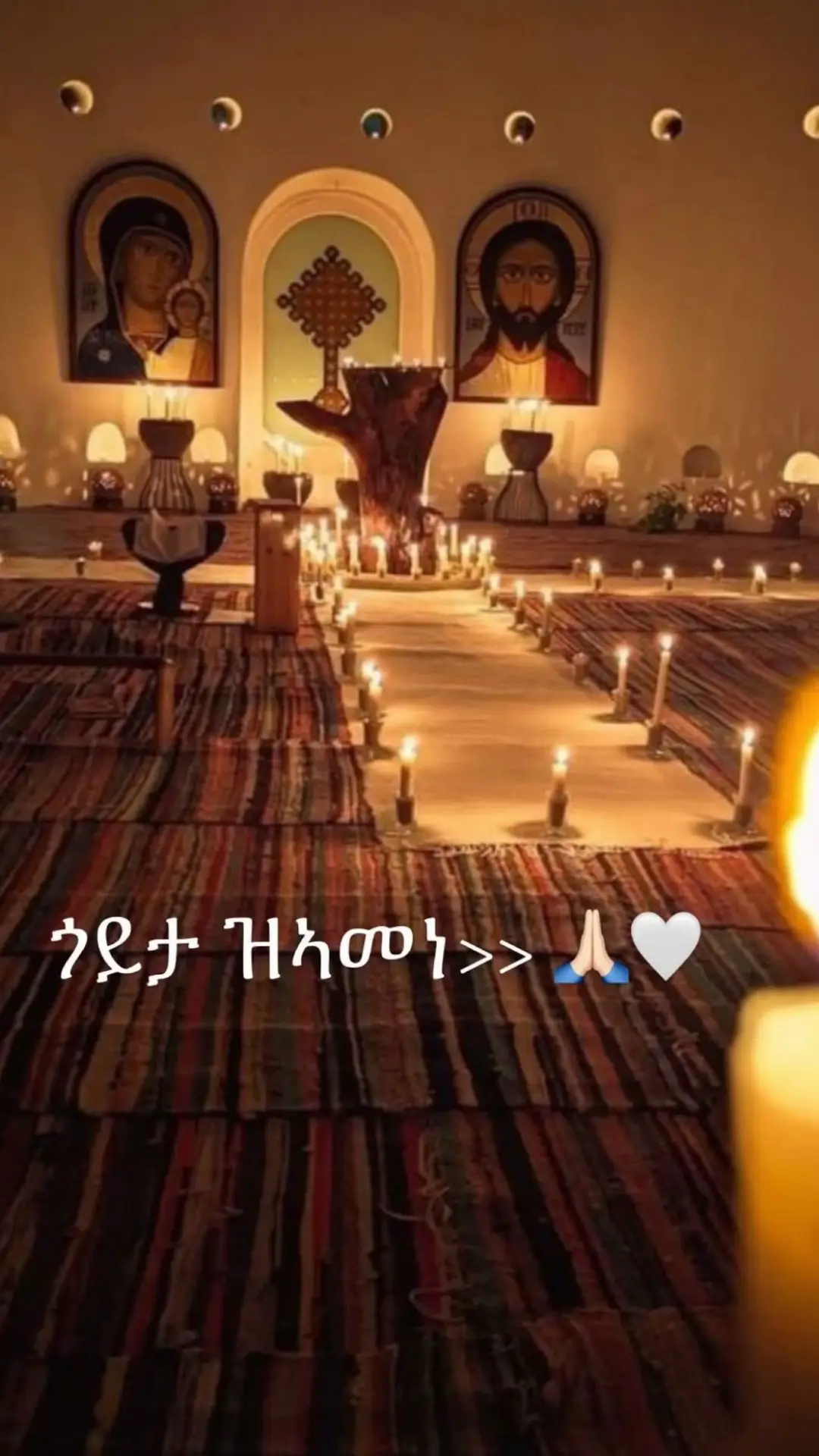 #እግዚኣብሔር_ሃረርታ_ልበይ🥺♥️✨️ #ኦ_ኣምላኸይ_ብሰናይ_መንገዲ_ክንከይድ_ፍቃድካ_ይኩን🙏 #ሩፍታ_ልበይ_መዕቆቢት_ሂወተይ_ድንግል_ማርያም_ኣደይ #ማርያመይ_ዋሕስ_ሂወተይ🌺🥰🌿 #ኣኩሱማዊት❤️👸🏽🕊️  @ስመይ ተዋህዶ ግብረይ ግን ባዶ ❤️‍🩹🧎‍♀️ 