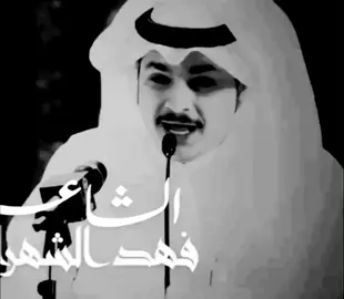 رحمك الله رحمه واسعه يامحمد 💔