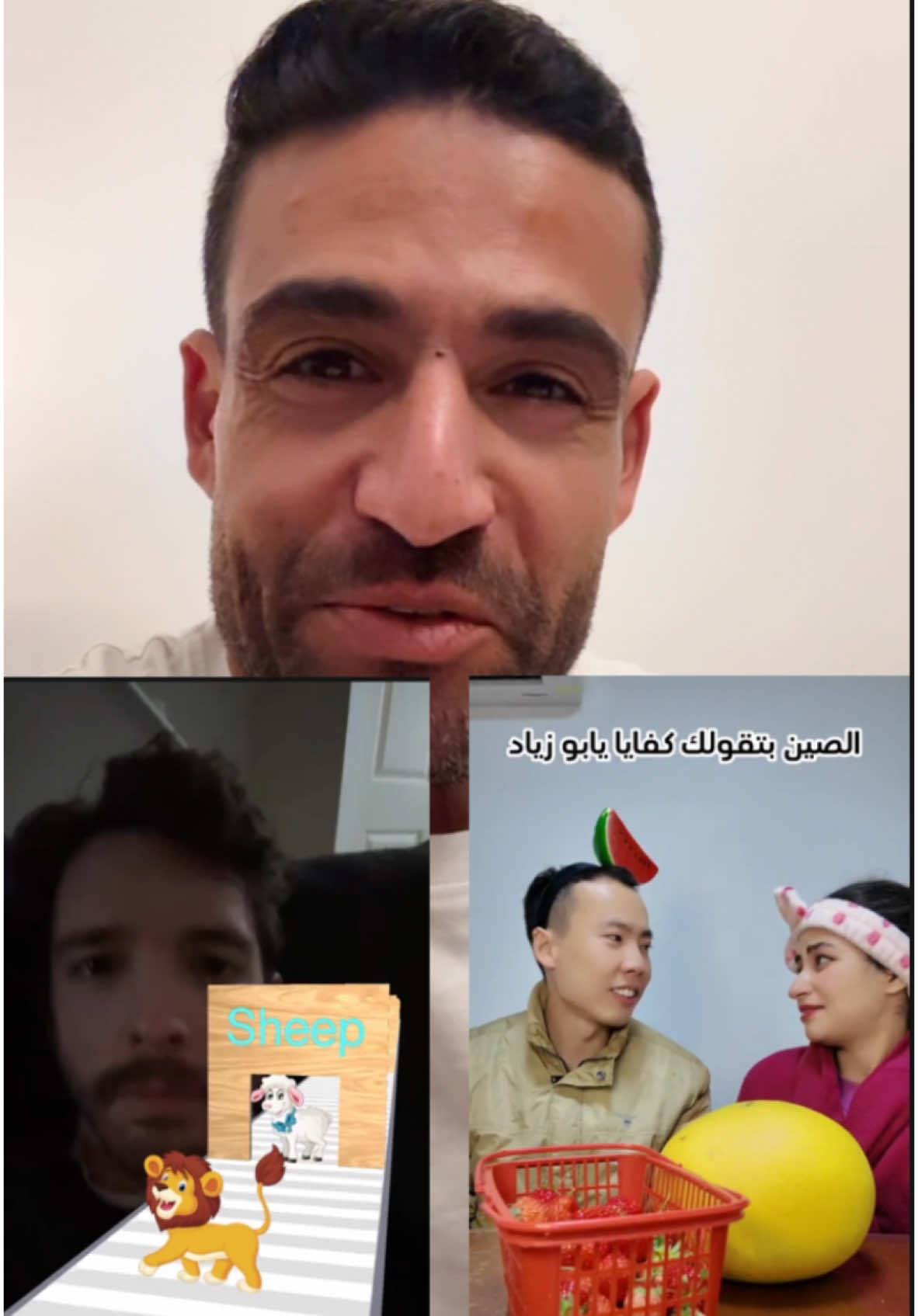 الدنيا ساحت على بعضها