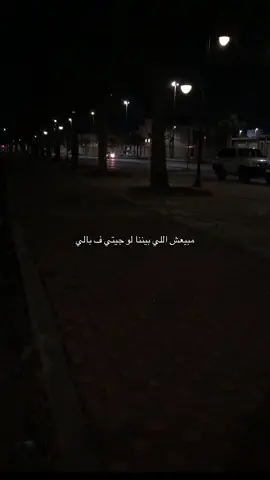 لو على نفسي مفيش خالص #viral #fyp #legecy #lege_v2 #lege_cy 