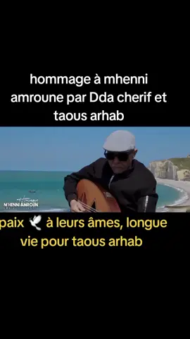 Dda mhenni et Dda cherif paix 🕊 à leurs âmes, bel hommage  Bonne écoute 👂 