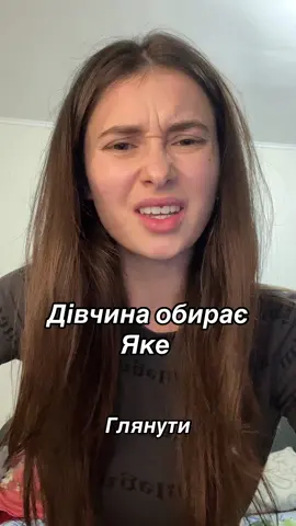 Такі от ми вибагливі 