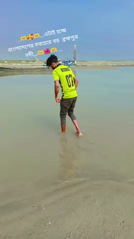 ,,,🫶🥰🫶,,,এটাই হচ্ছে বাংলাদেশের সবচেয়ে বড়  ব্রহ্মপুত্র নদী,,,🫶🌺🫶,,,,