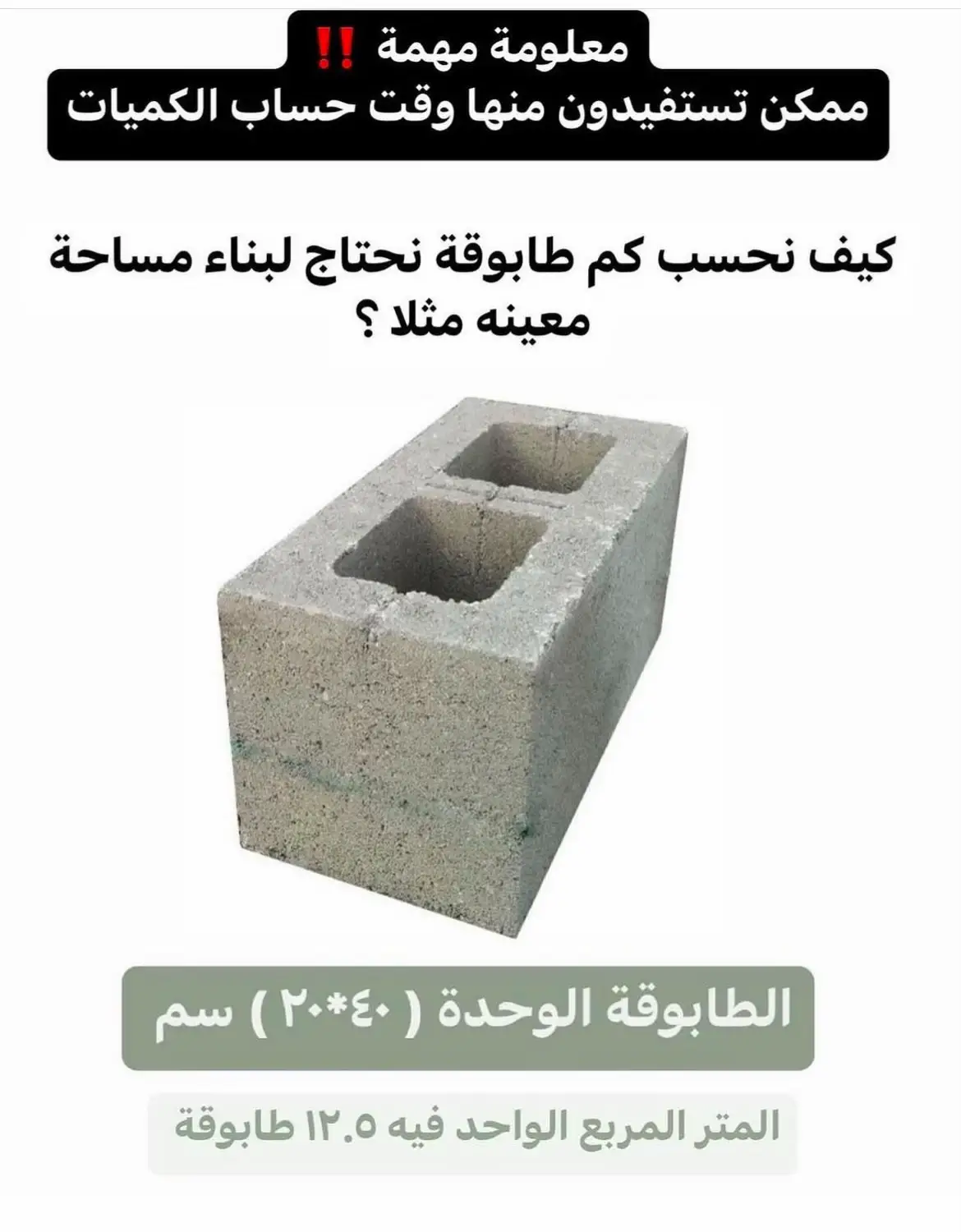 #اللهم_صلي_على_نبينا_محمد #الشعب_الصيني_ماله_حل😂😂 #ابنائي #مالي_خلق_احط_هاشتاقات #اللهم_ارحم_امواتنا_واموات_المسلمين #ان_الله_وملائكته_يصلون_على_النبي 