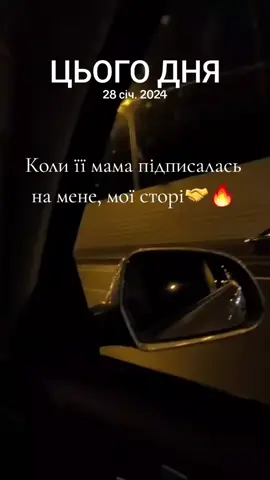 #цьогодня