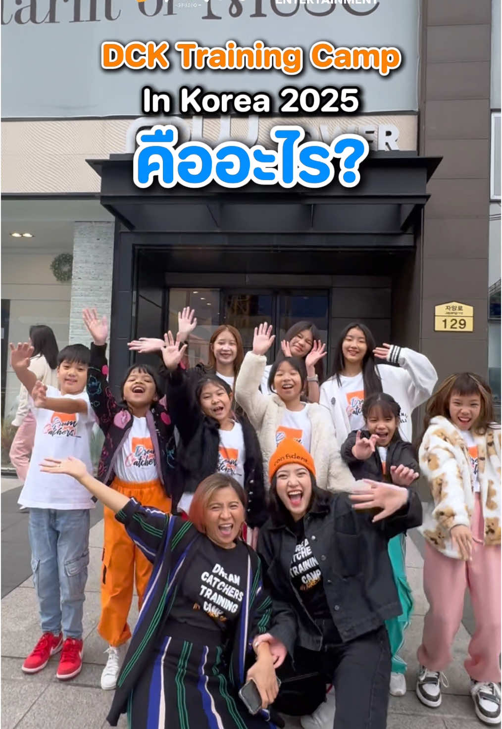 𝗗𝗿𝗲𝗮𝗺 𝗖𝗮𝘁𝗰𝗵𝗲𝗿𝘀 𝗧𝗿𝗮𝗶𝗻𝗶𝗻𝗴 𝗖𝗮𝗺𝗽 𝗜𝗻 𝗞𝗼𝗿𝗲𝗮 𝗦𝗲𝗮𝘀𝗼𝗻𝟮 𝗖𝗔𝗠𝗣𝗜𝗡𝗚 𝗗𝗔𝗬𝗦: 𝟲-𝟭𝟯 𝗔𝗽𝗿𝗶𝗹 𝟮𝟬𝟮𝟱 (𝟴 𝗱𝗮𝘆𝘀, 𝟳 𝗻𝗶𝗴𝗵𝘁𝘀) 🚀 เราจะพา “ทุกคน” ไปฝึกฝนอย่างเข้มข้น! จัดเต็ม พร้อมสู่การเป็นศิลปิน อย่าพลาดโอกาสนี้! 🌈 พัฒนาทักษะ ทั้งเรียนร้อง🎤เรียนเต้น💃🏻 พร้อมเปิดประสบการณ์จริงในวงการ K-pop  ✅️ที่ค่าย 𝐑𝐁𝐖 [ 𝐑𝐚𝐢𝐧𝐛𝐨𝐰 𝐁𝐫𝐢𝐝𝐠𝐞 𝐖𝐨𝐫𝐥𝐝 ] ที่ติด 1 ใน 10 ค่ายดัง ประเทศเกาหลีใต้ 🇰🇷 สมัครและสอบถามรายละเอียดได้แล้ววันนี้ที่ 🟢 𝐋𝐈𝐍𝐄: @𝐝𝐫𝐞𝐚𝐦𝐜𝐚𝐭𝐜𝐡𝐞𝐫𝐬 📞: 083-144-1419 #camping #trainingcamp #kpop #RBW #korea #เทรนที่เกาหลี #dance #เรียนเต้นที่เกาหลี #ไอดอลเกาหลี #เปิดการมองเห็น #ดันฟีดที #fyp 